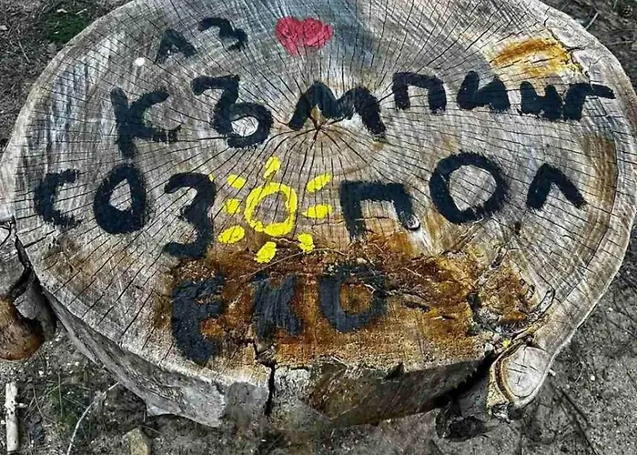 шангри ла-3, плаж градина Созопол