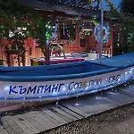 Campsite шангри ла-3, плаж градина Sozopol